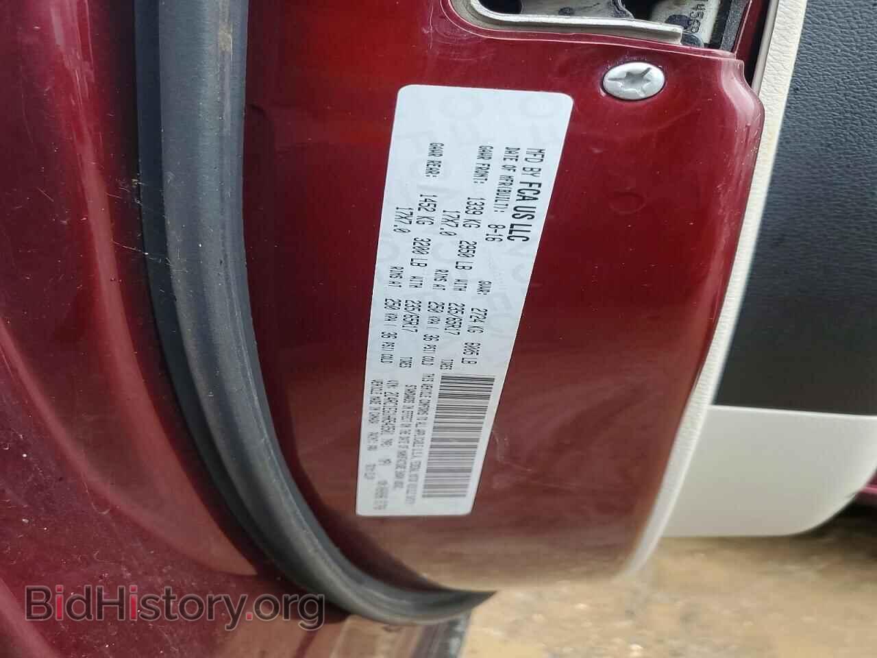 2017 CHRYSLER PACIFICA - VIN: 2C4RC1EG1HR543501 - Фото 13