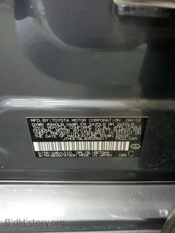 2013 LEXUS GS350 - VIN: JTHCE1BL4D5005611 - Фото 12