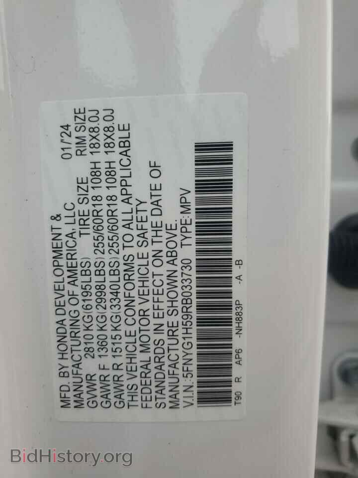 2024 HONDA PILOT - VIN: 5FNYG1H59RB033730 - Фото 13