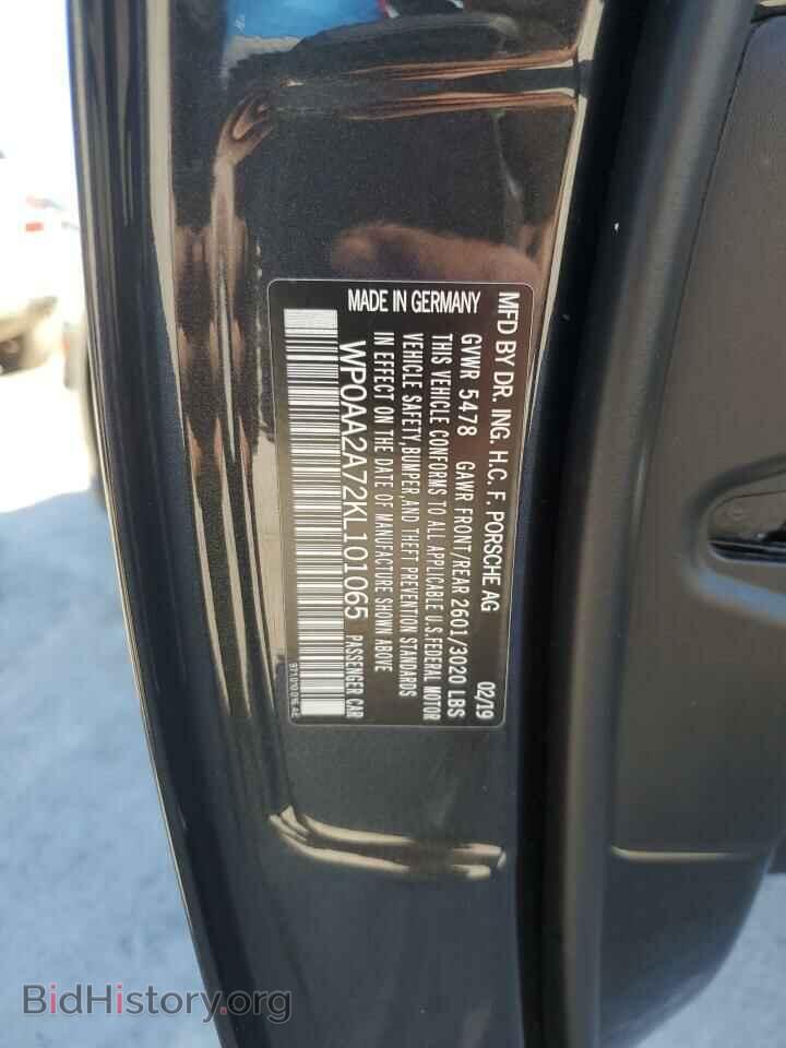 2019 PORSCHE PANAMERA - VIN: WP0AA2A72KL101065 - Фото 12