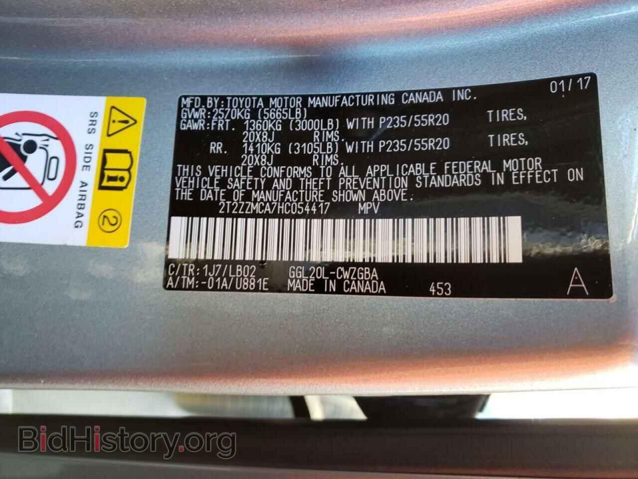 2017 LEXUS RX350 - VIN: 2T2ZZMCA7HC054417 - Фото 14
