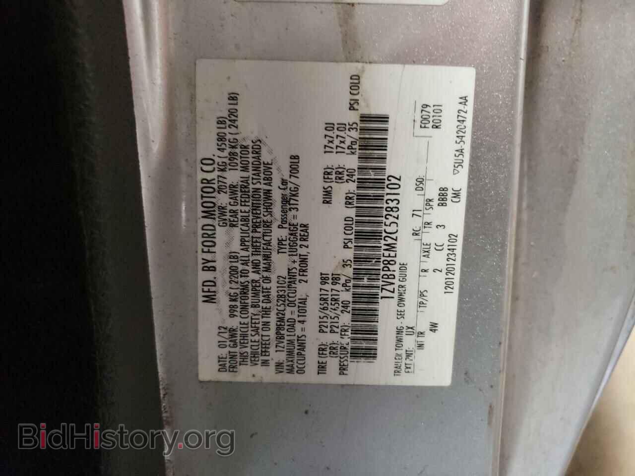 2012 FORD ALL Models - VIN: 1ZVBP8EM2C5283102 - Photo 12