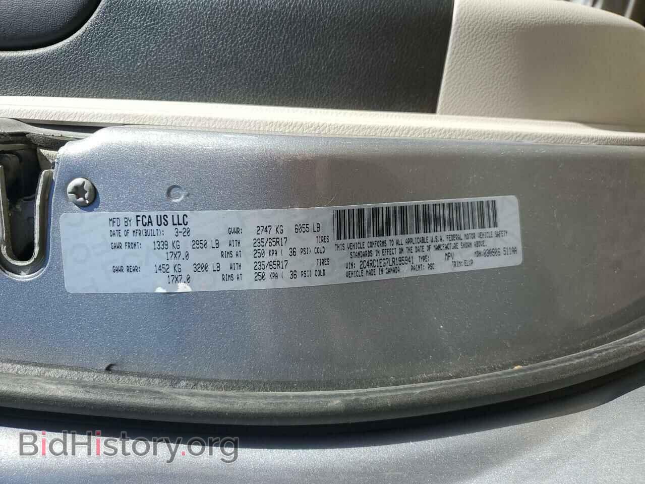 2020 CHRYSLER PACIFICA - VIN: 2C4RC1EG7LR195941 - Photo 13