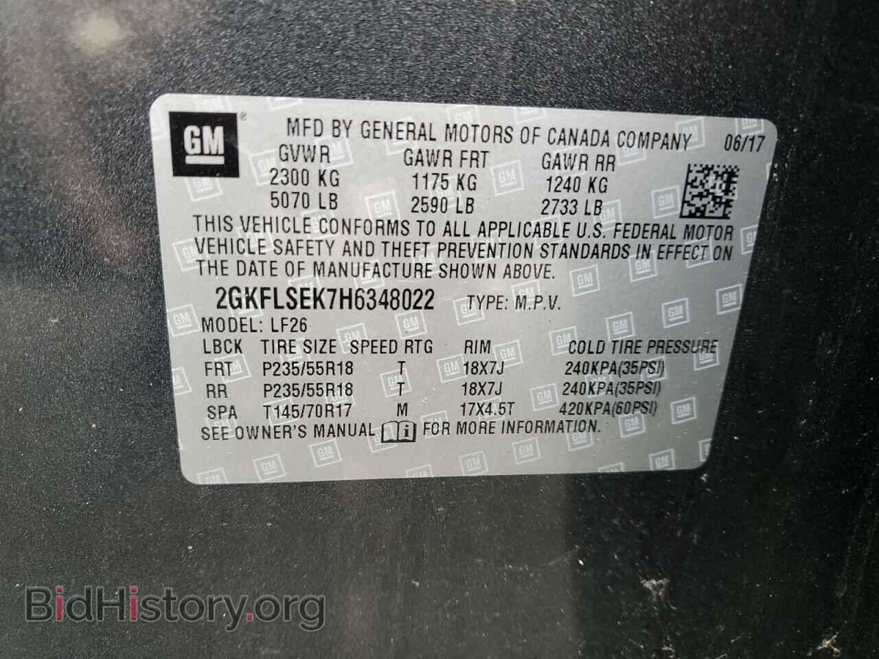 2017 GMC TERRAIN - VIN: 2GKFLSEK7H6348022 - Фото 12