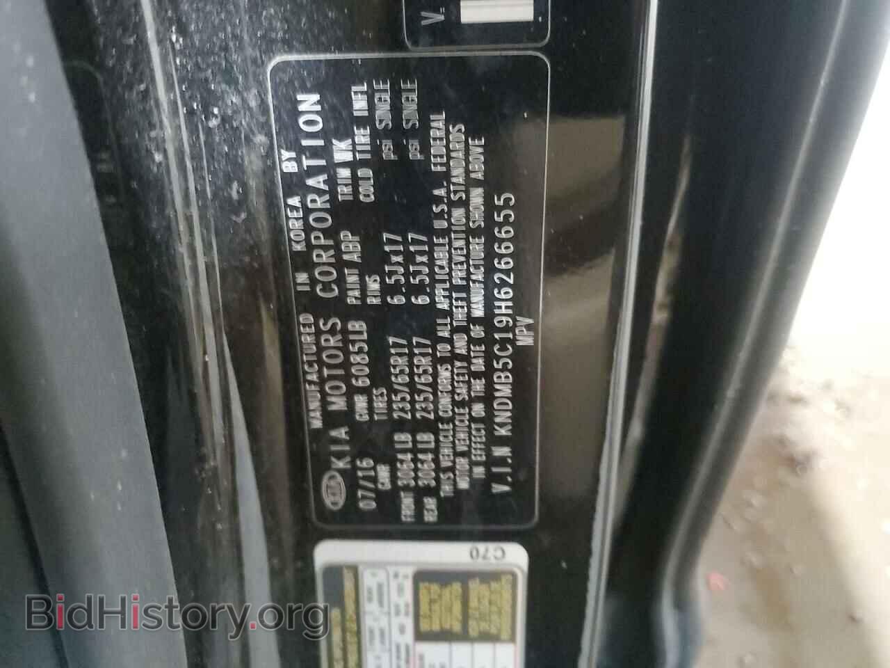2017 KIA All Models - VIN: KNDMB5C19H6266655 - Фото 13