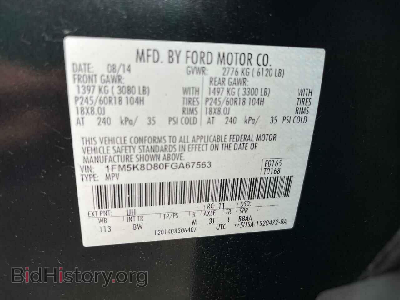 2015 FORD EXPLORER - VIN: 1FM5K8D80FGA67563 - Фото 10