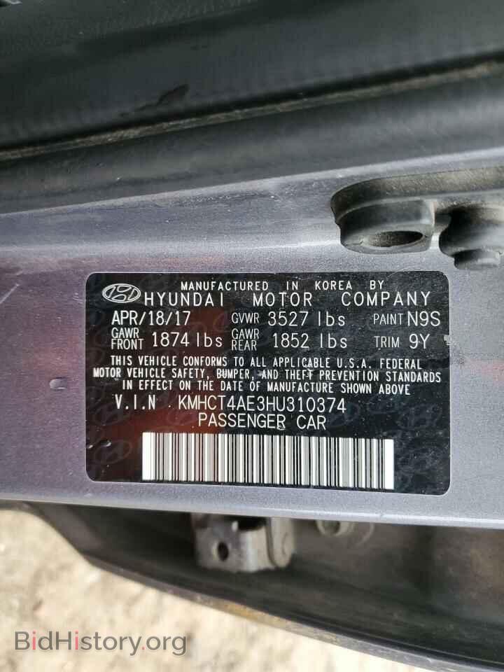 2017 HYUNDAI ACCENT - VIN: KMHCT4AE3HU310374 - Фото 12