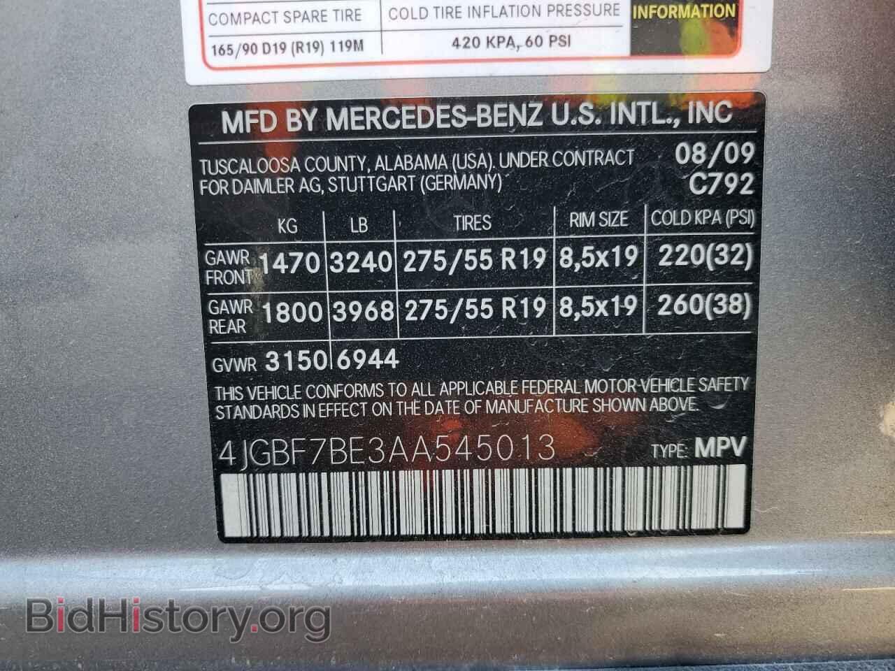 2010 MERCEDES-BENZ GL-CLASS - VIN: 4JGBF7BE3AA545013 - Фото 13