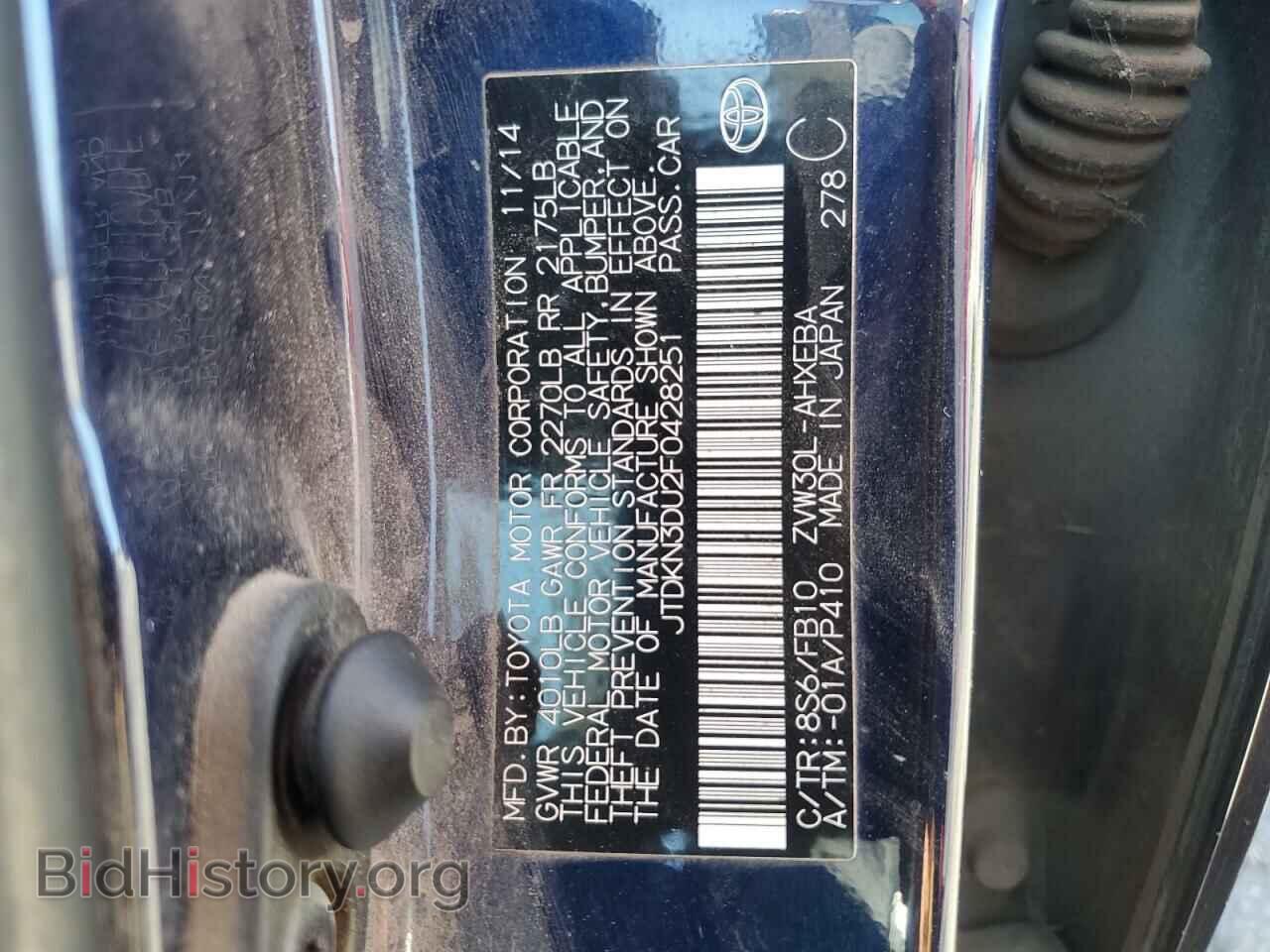 2015 TOYOTA PRIUS - VIN: JTDKN3DU2F0428251 - Фото 12