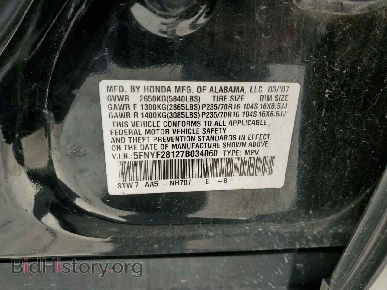 2007 HONDA PILOT - VIN: 5FNYF28127B034060 - Фото 13
