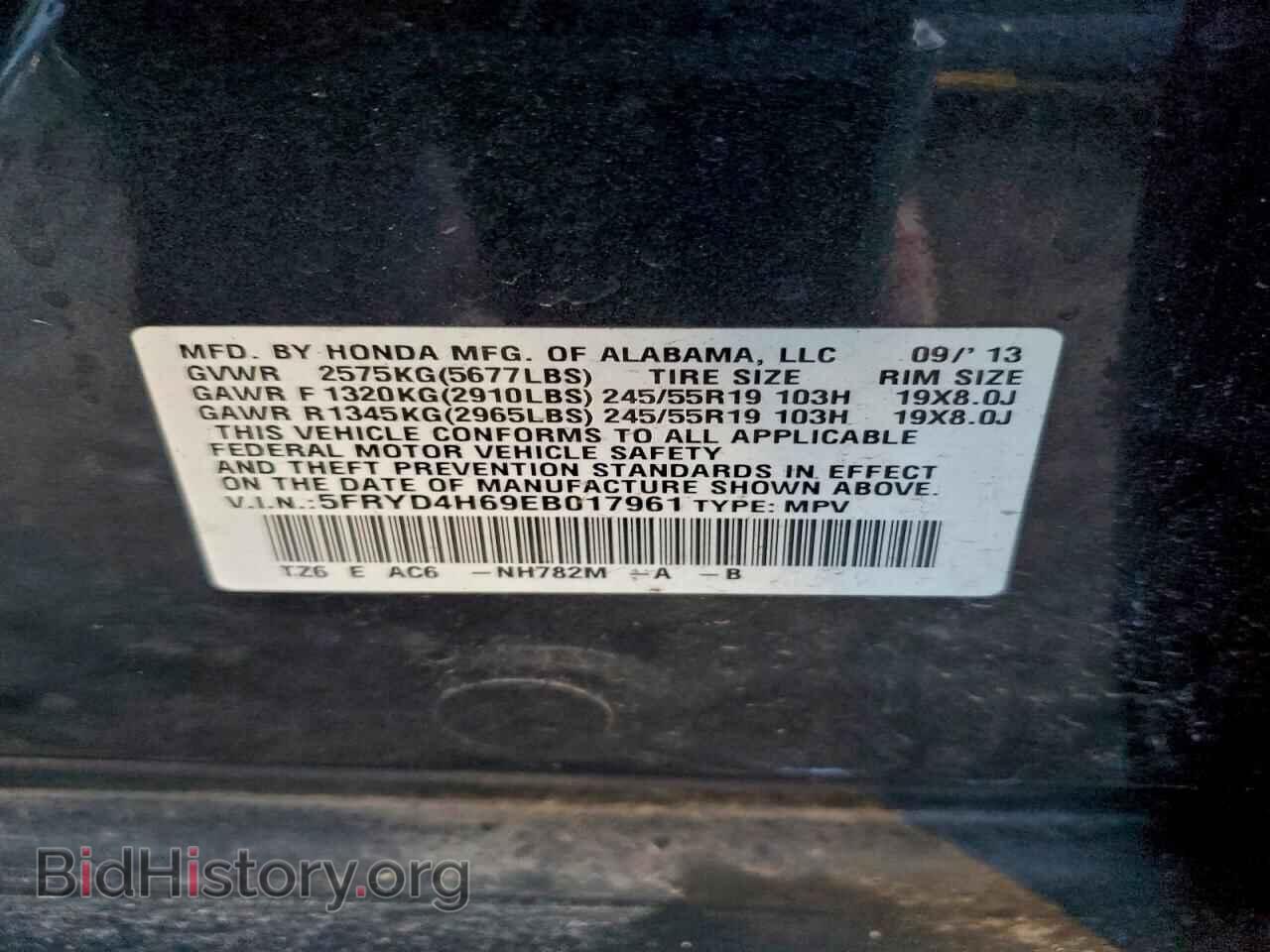2014 ACURA MDX - VIN: 5FRYD4H69EB017961 - Фото 12