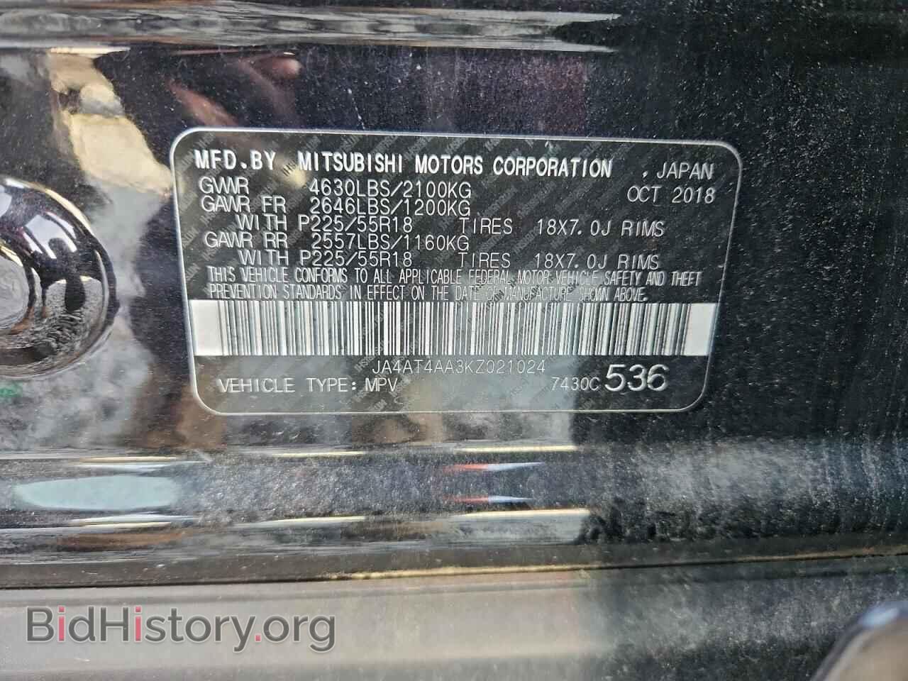 2019 MITSUBISHI ECLIPSE - VIN: JA4AT4AA3KZ021024 - Фото 13