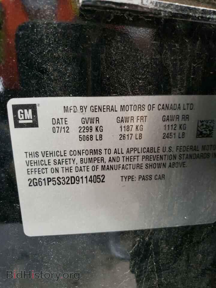 2013 CADILLAC XTS - VIN: 2G61P5S32D9114052 - Фото 12
