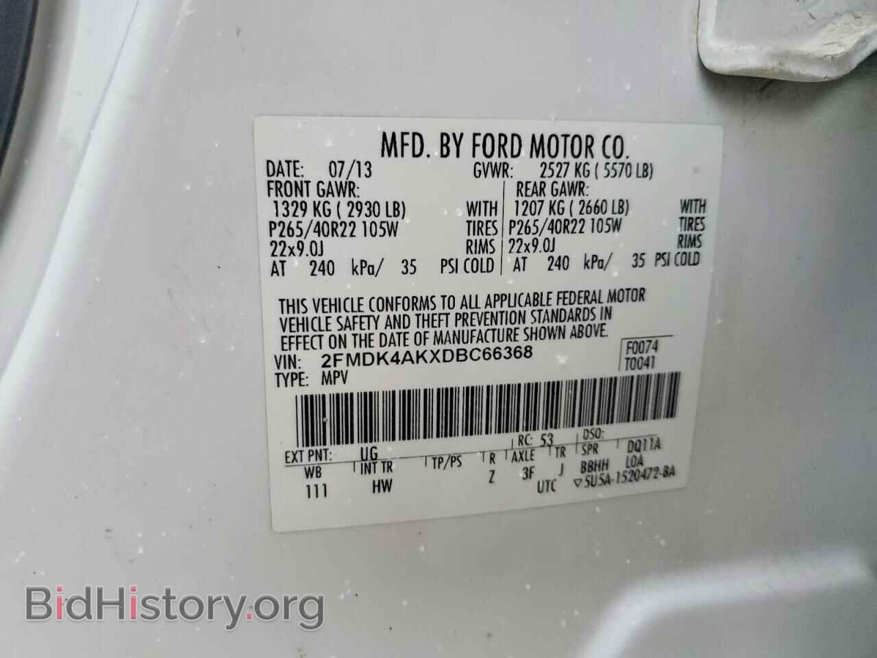2013 FORD EDGE - VIN: 2FMDK4AKXDBC66368 - Фото 13