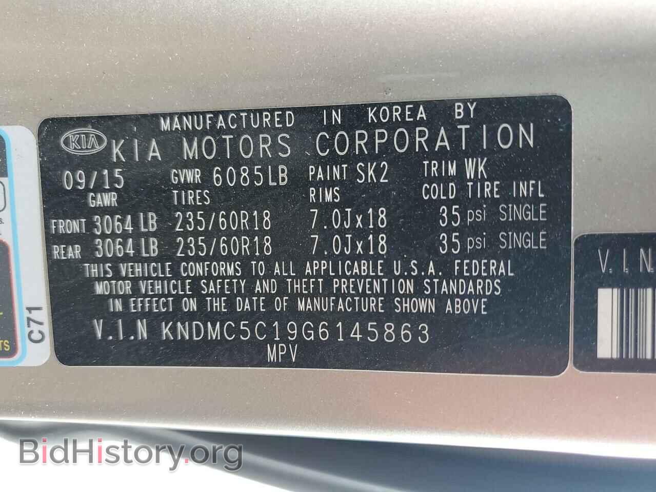 2016 KIA All Models - VIN: KNDMC5C19G6145863 - Фото 12