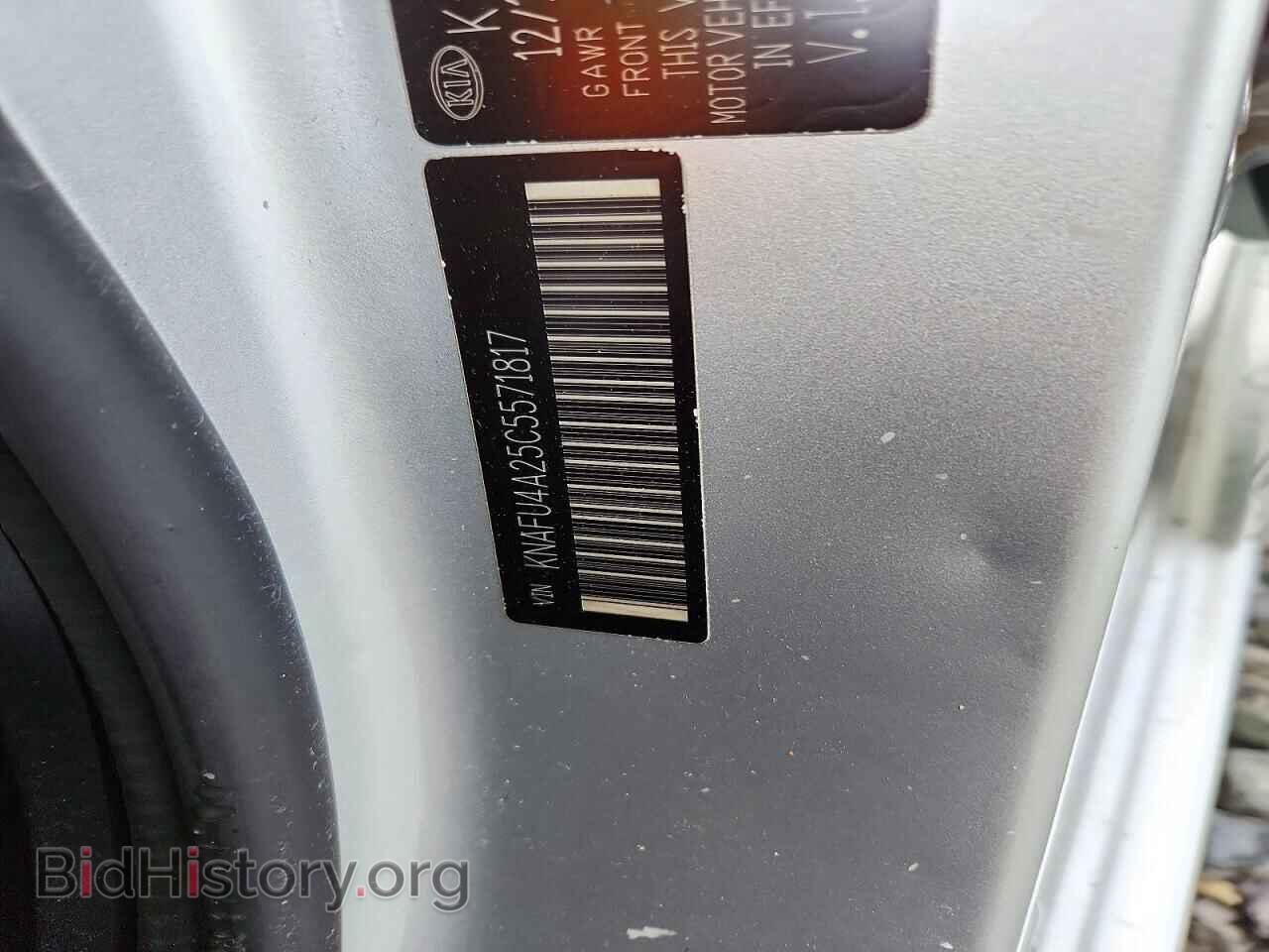 2012 KIA FORTE - VIN: KNAFU4A25C5571817 - Photo 12