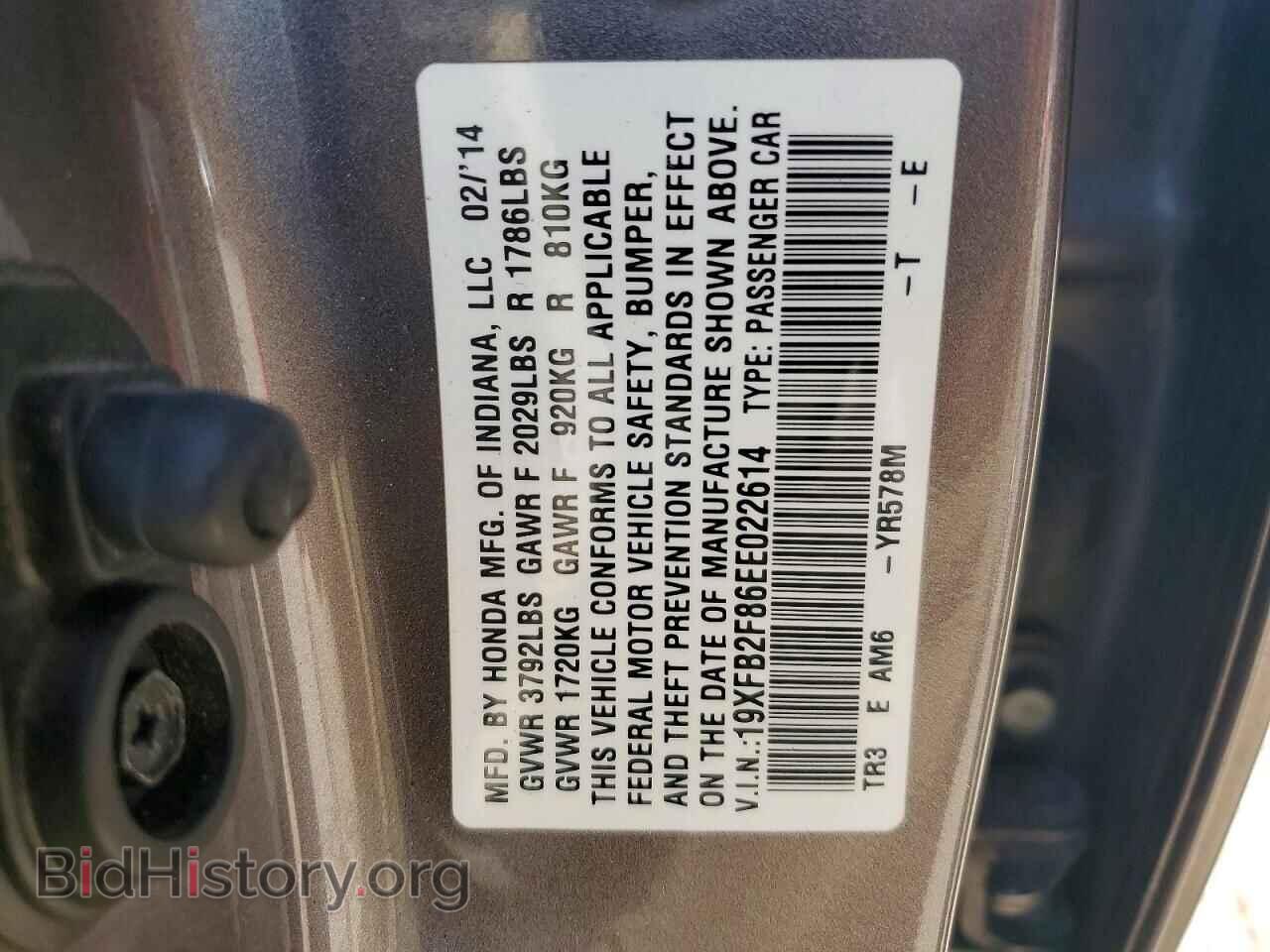 2014 HONDA CIVIC - VIN: 19XFB2F86EE022614 - Фото 12