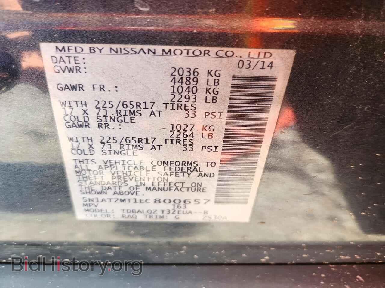 2014 NISSAN ROGUE - VIN: 5N1AT2MT1EC800657 - Фото 13