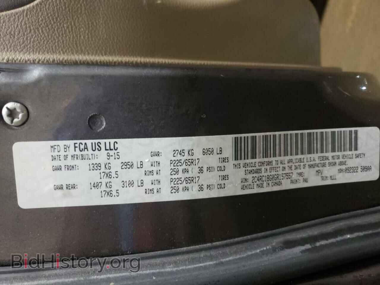 2016 CHRYSLER MINIVAN - VIN: 2C4RC1BG0GR157557 - Фото 14