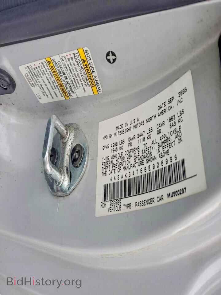 2006 MITSUBISHI ECLIPSE - VIN: 4A3AK34T66E026096 - Фото 12