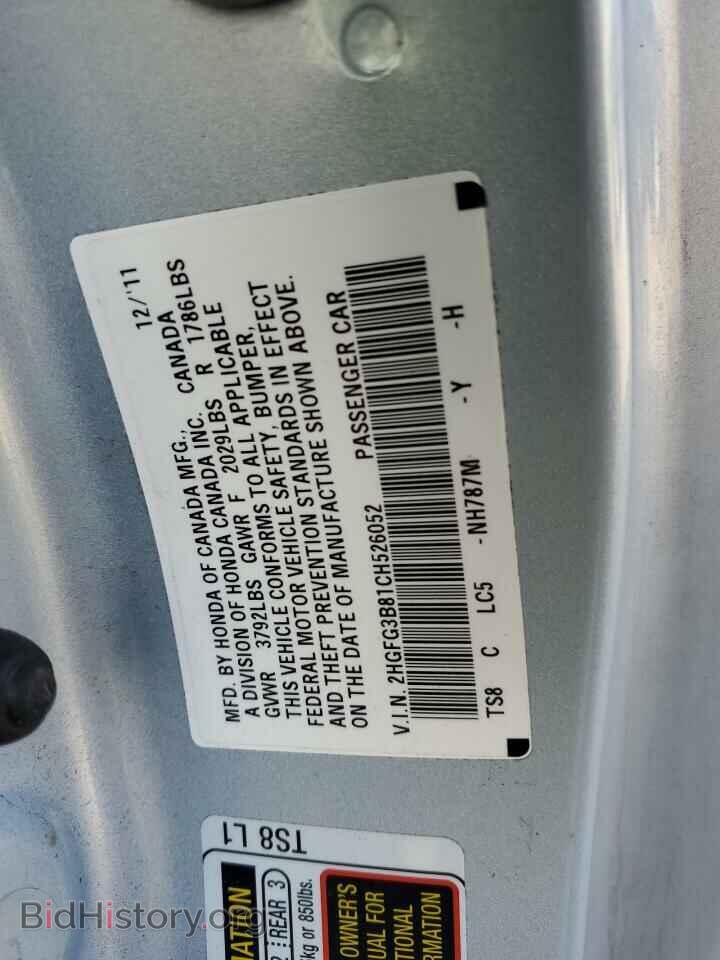 2012 HONDA CIVIC - VIN: 2HGFG3B81CH526052 - Фото 12