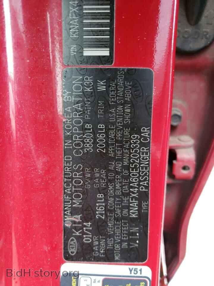 2014 KIA FORTE - VIN: KNAFX4A60E5205339 - Фото 12