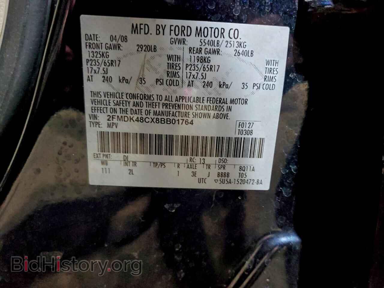 2008 FORD EDGE - VIN: 2FMDK48CX8BB01764 - Photo 14