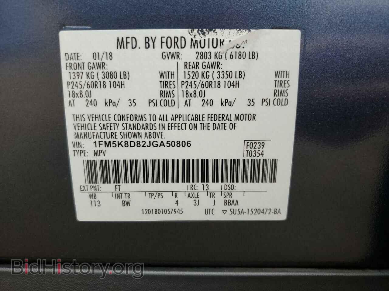 2018 FORD EXPLORER - VIN: 1FM5K8D82JGA50806 - Photo 14