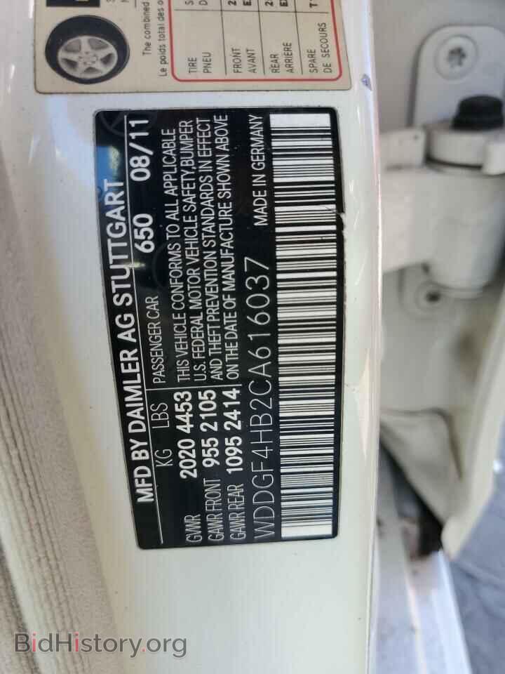 2012 MERCEDES-BENZ C-CLASS - VIN: WDDGF4HB2CA616037 - Фото 12