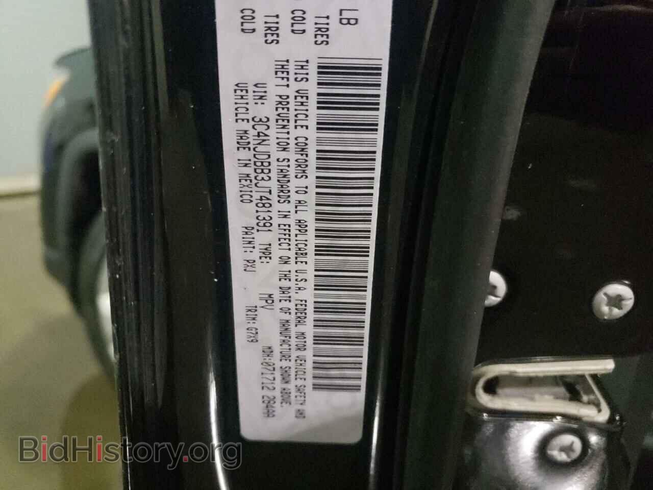 2018 JEEP COMPASS - VIN: 3C4NJDBB3JT481391 - Фото 13
