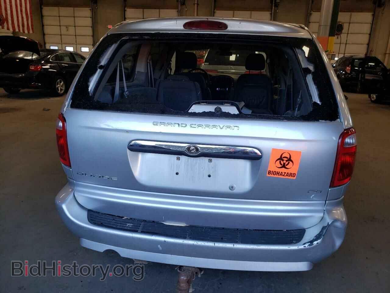 2007 CHRYSLER MINIVAN - VIN: 2A4GP44R87R352148 - Фото 6