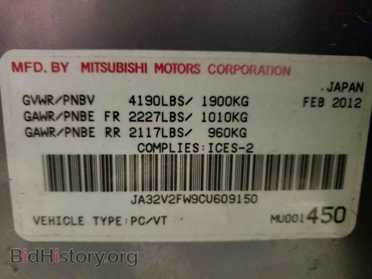 2012 MITSUBISHI LANCER - VIN: JA32V2FW9CU609150 - Фото 12