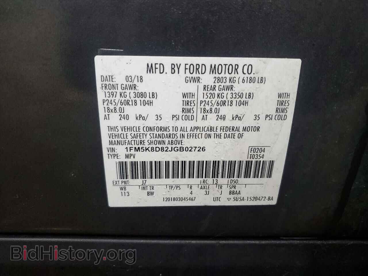 2018 FORD EXPLORER - VIN: 1FM5K8D82JGB02726 - Фото 13
