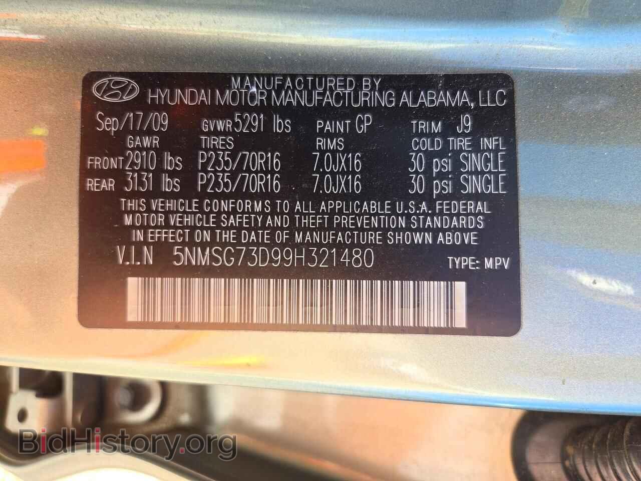2009 HYUNDAI SANTA FE - VIN: 5NMSG73D99H321480 - Фото 13