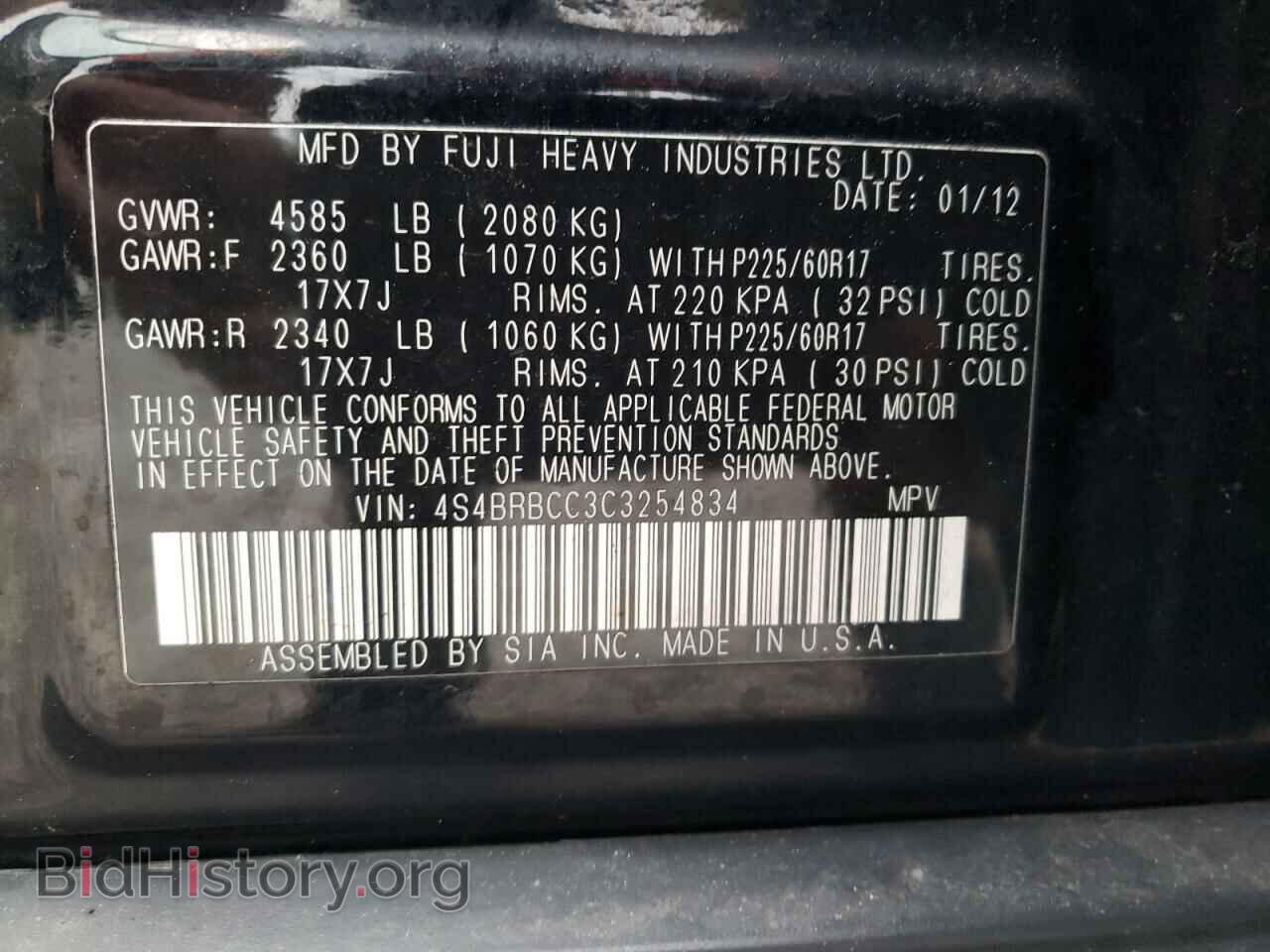 2012 SUBARU OUTBACK - VIN: 4S4BRBCC3C3254834 - Фото 12
