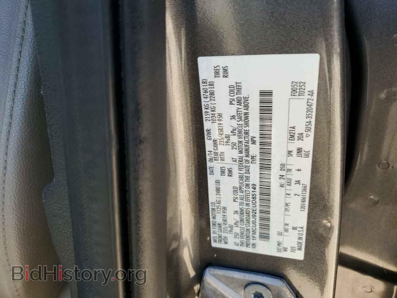 2014 FORD ESCAPE - VIN: 1FMCU0J92EUD85149 - Фото 12