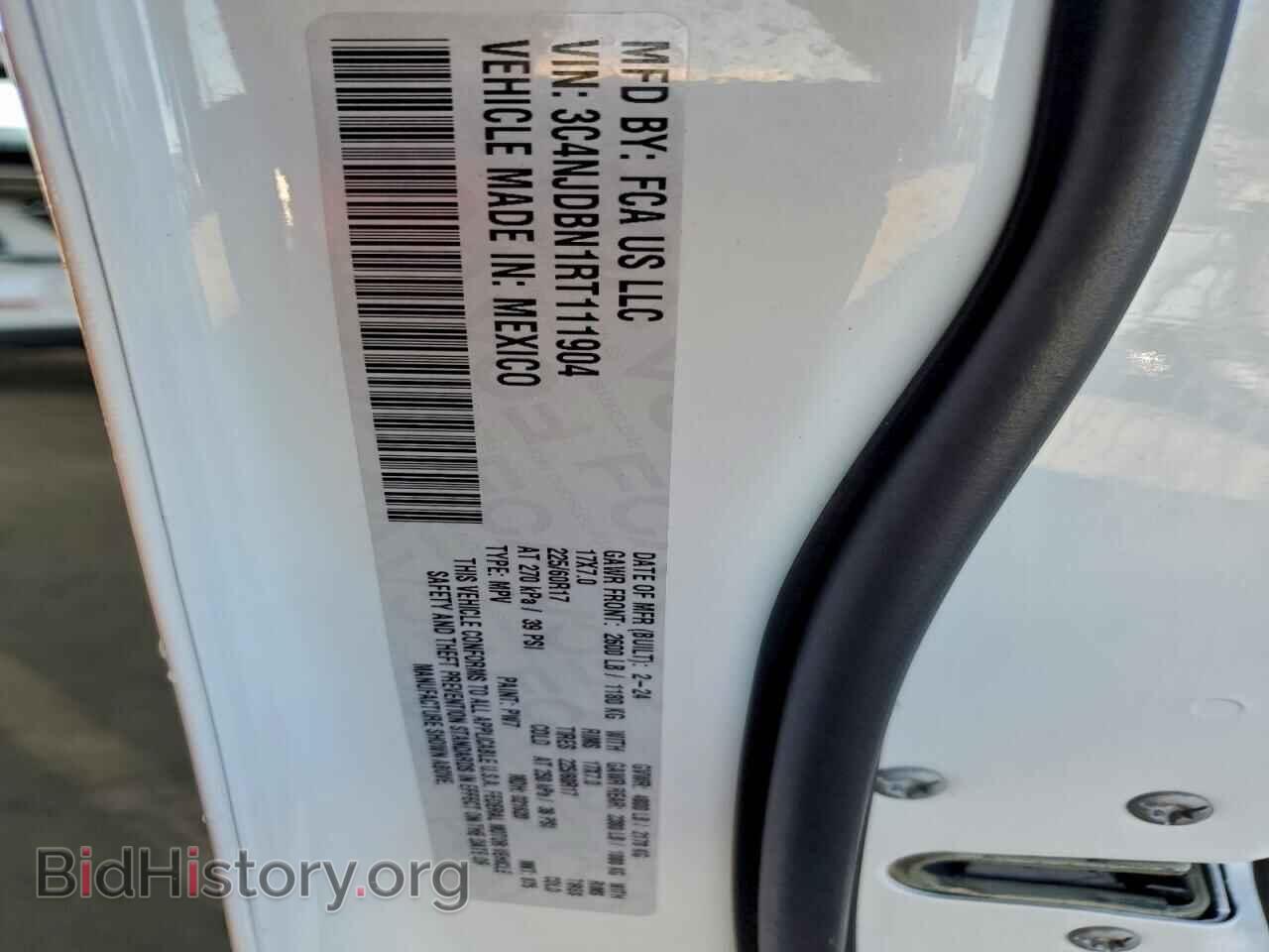 2024 JEEP COMPASS - VIN: 3C4NJDBN1RT111904 - Фото 12