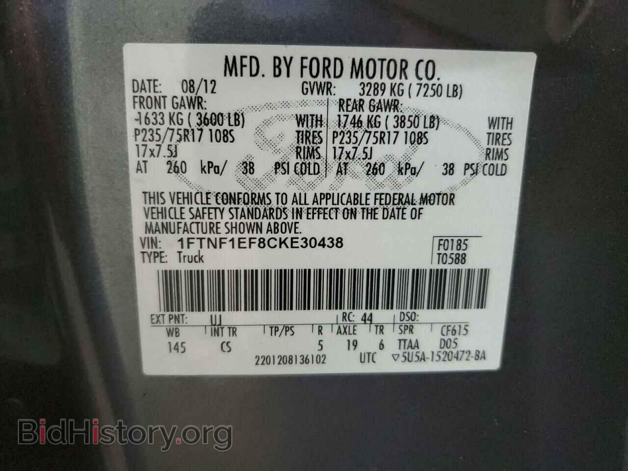 2012 FORD All Models - VIN: 1FTNF1EF8CKE30438 - Фото 12