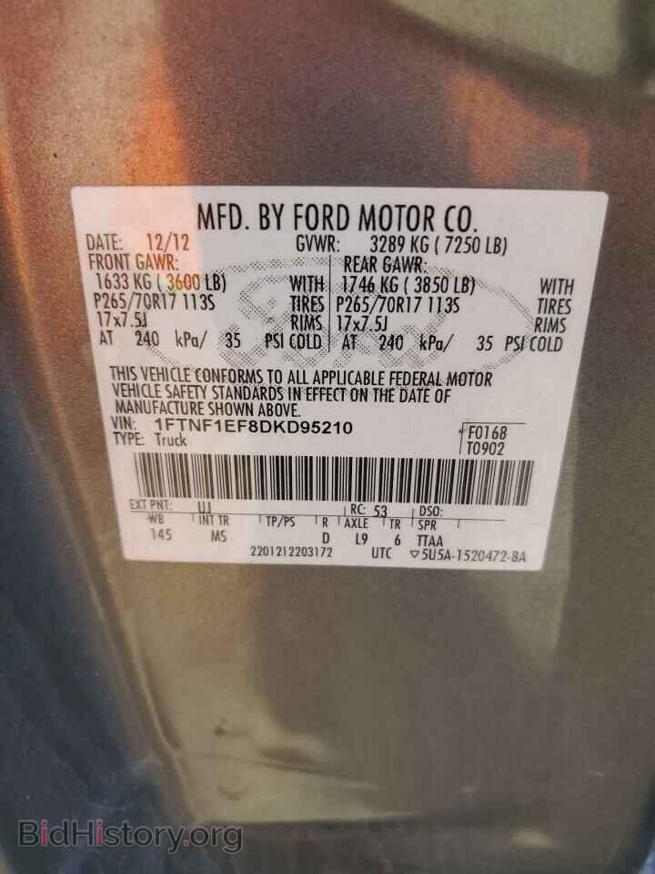 2013 FORD All Models - VIN: 1FTNF1EF8DKD95210 - Фото 12