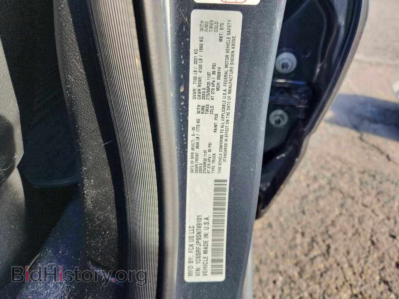 2025 RAM 1500 - VIN: 1C6SRFJP9SN749101 - Фото 12