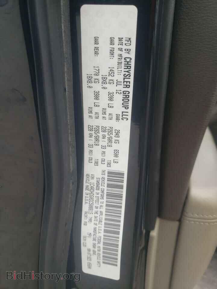 2013 DODGE DURANGO - VIN: 1C4RDHDG0DC508815 - Photo 13