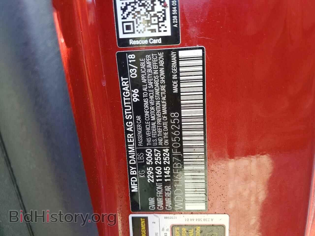 2018 MERCEDES-BENZ E-CLASS - VIN: WDD1J6FB7JF056258 - Фото 12