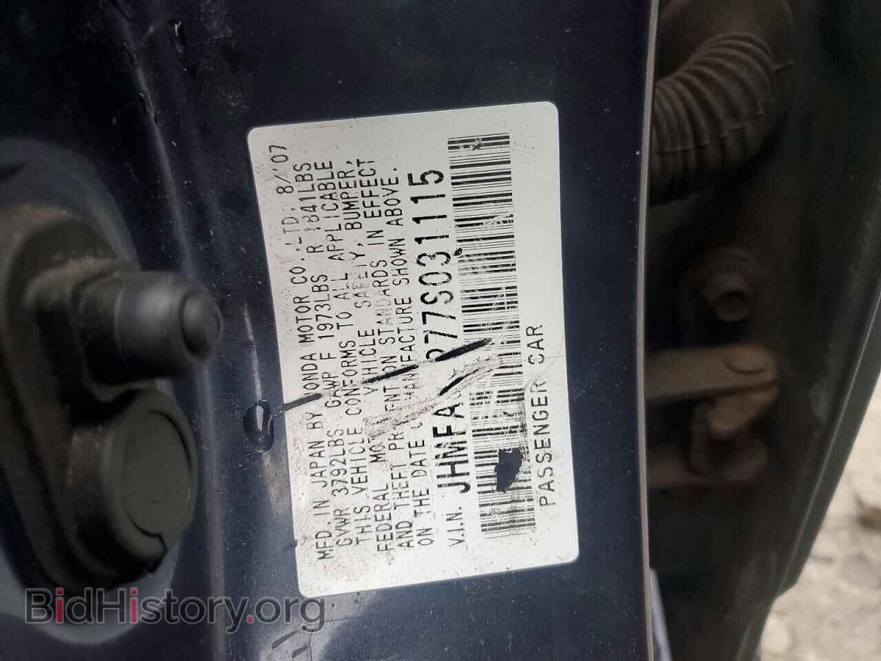 2007 HONDA CIVIC - VIN: JHMFA36277S031115 - Фото 12