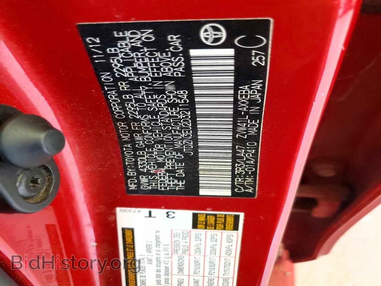 2013 TOYOTA PRIUS - VIN: JTDZN3EU2D3211548 - Photo 12