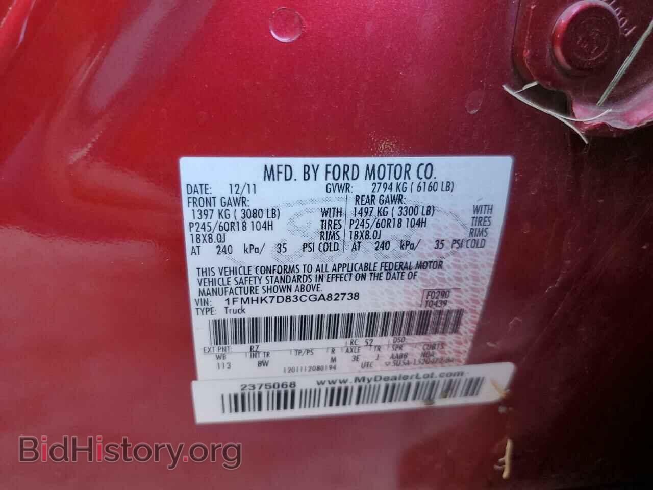 2012 FORD EXPLORER - VIN: 1FMHK7D83CGA82738 - Фото 13