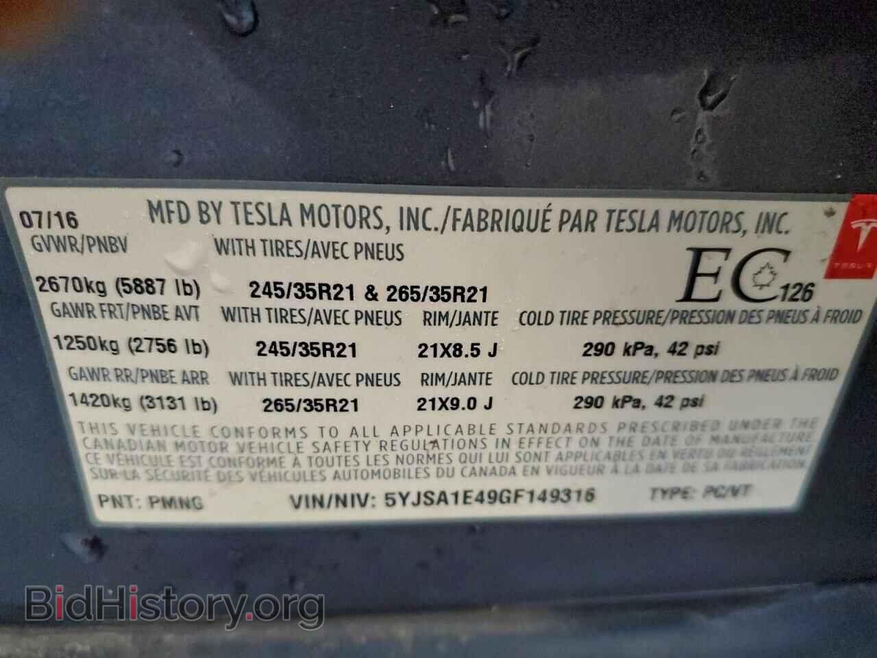 2016 TESLA MODEL S - VIN: 5YJSA1E49GF149316 - Photo 12