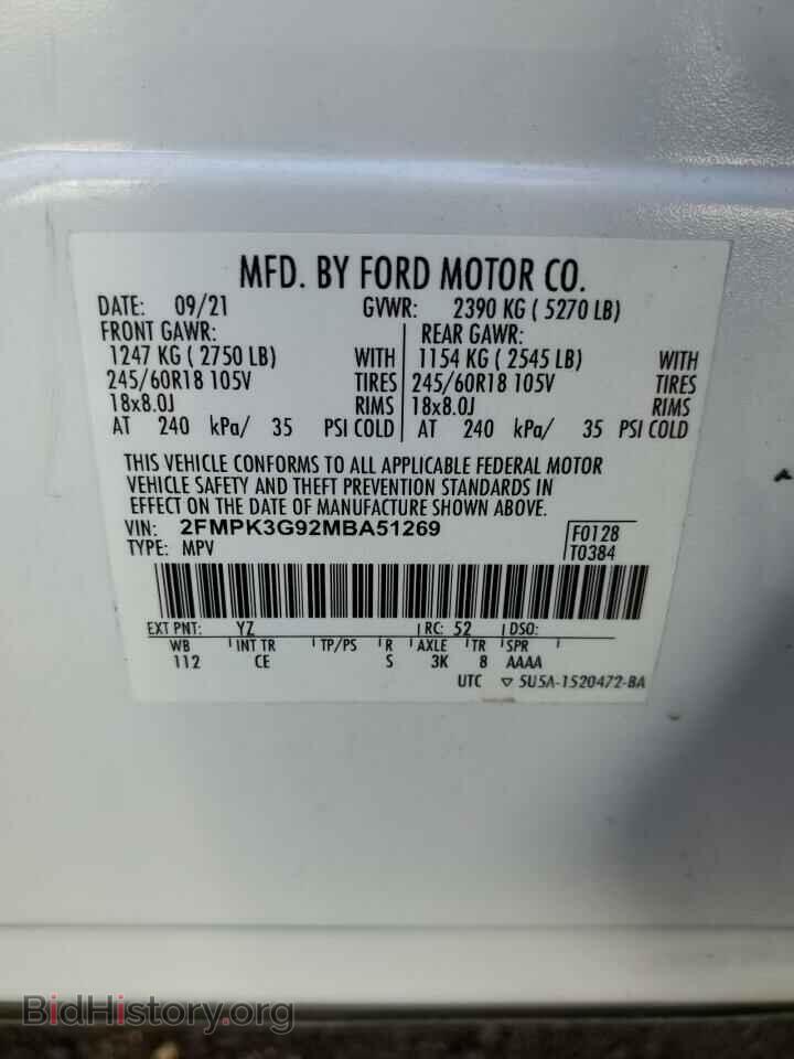 2021 FORD EDGE - VIN: 2FMPK3G92MBA51269 - Фото 12