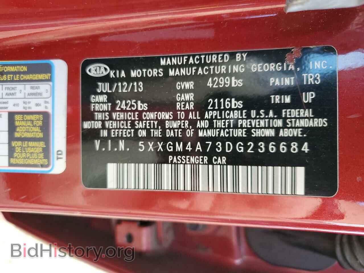 2013 KIA OPTIMA - VIN: 5XXGM4A73DG236684 - Фото 12