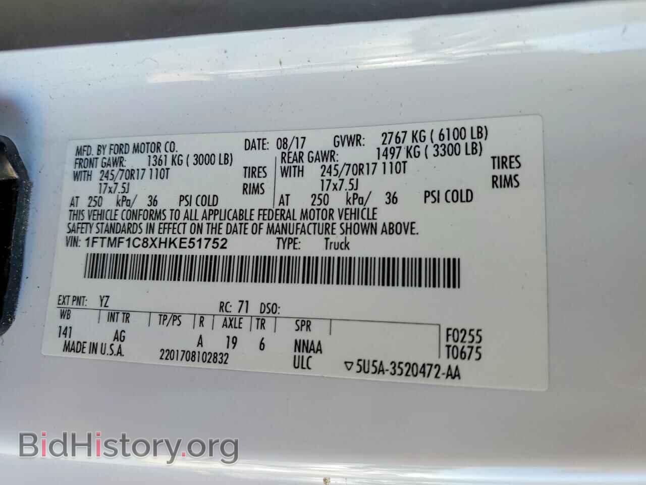 2017 FORD All Models - VIN: 1FTMF1C8XHKE51752 - Фото 12