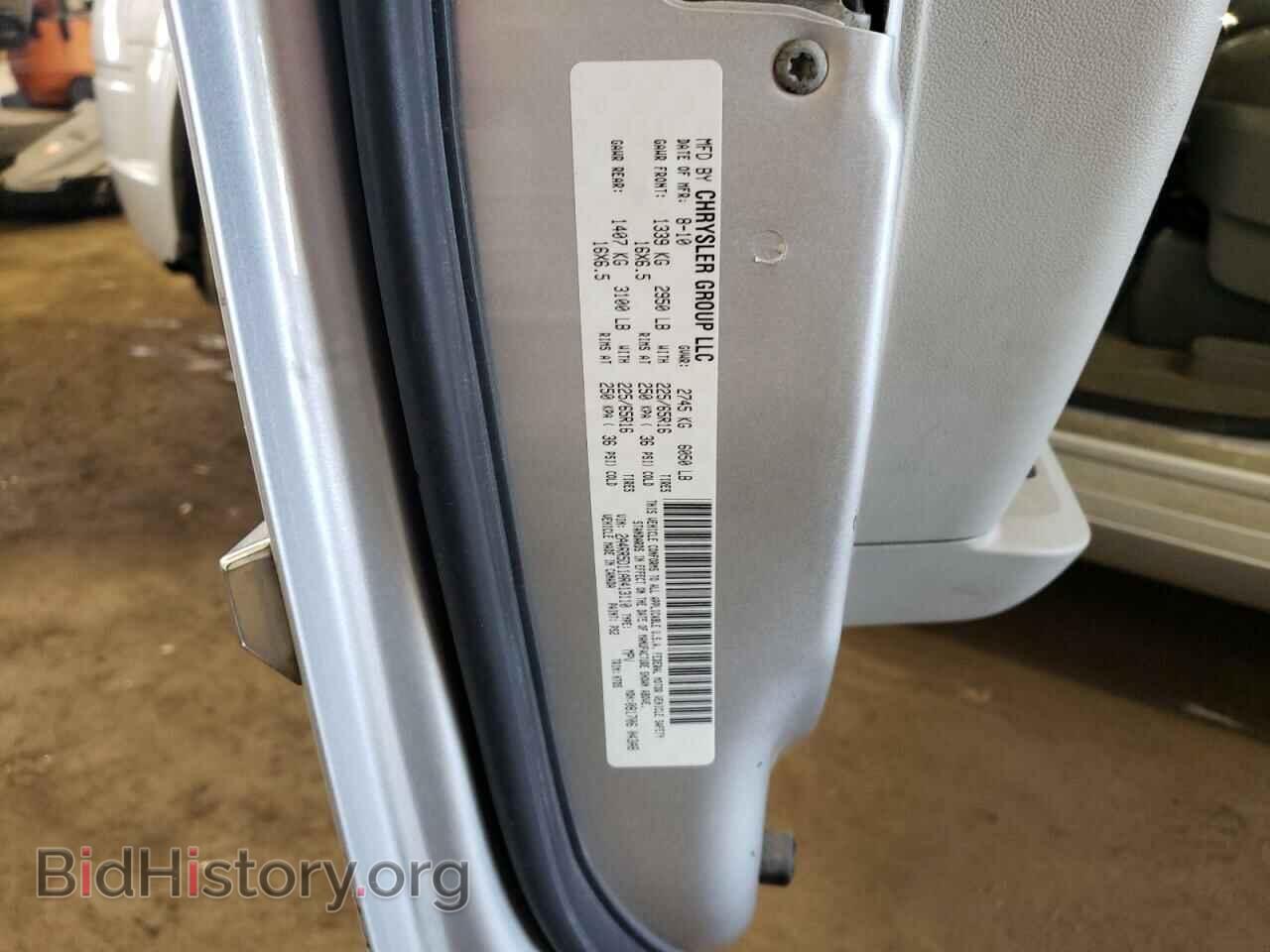 2010 CHRYSLER MINIVAN - VIN: 2A4RR5D11AR413110 - Фото 13